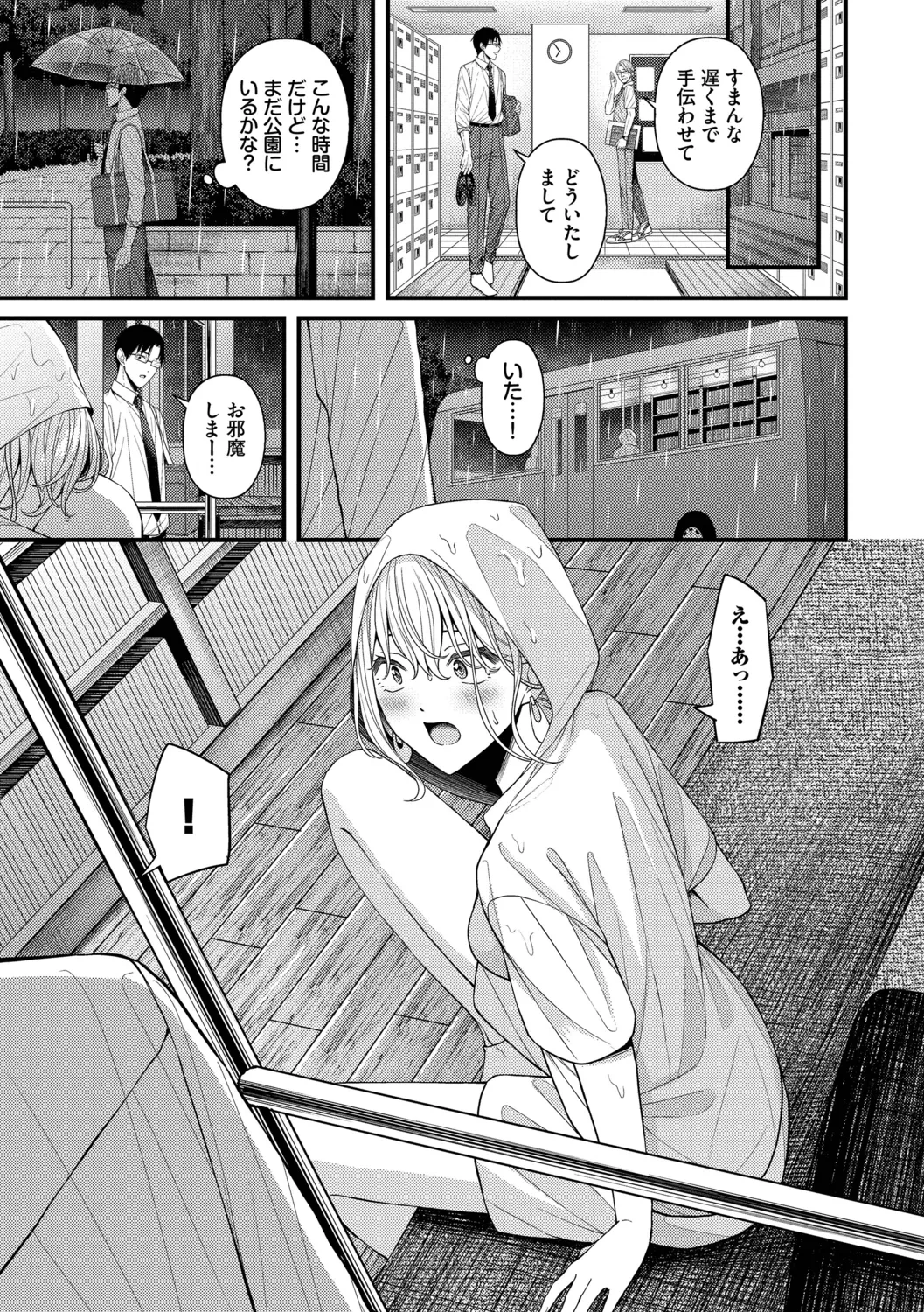 หน้า 113