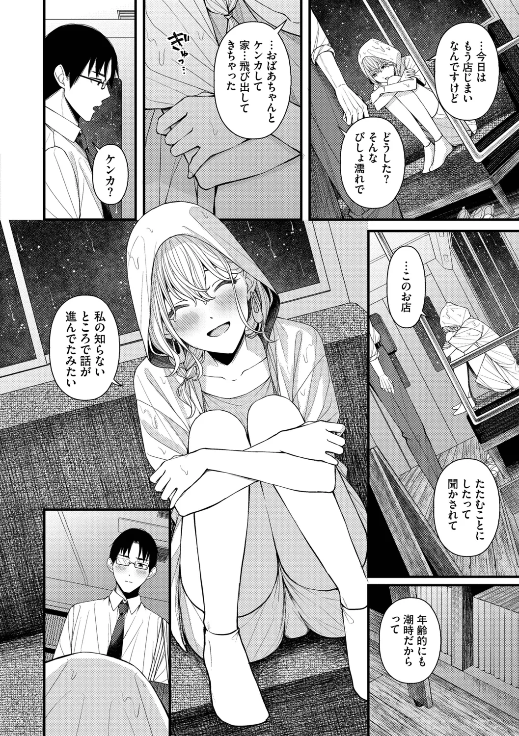 หน้า 114