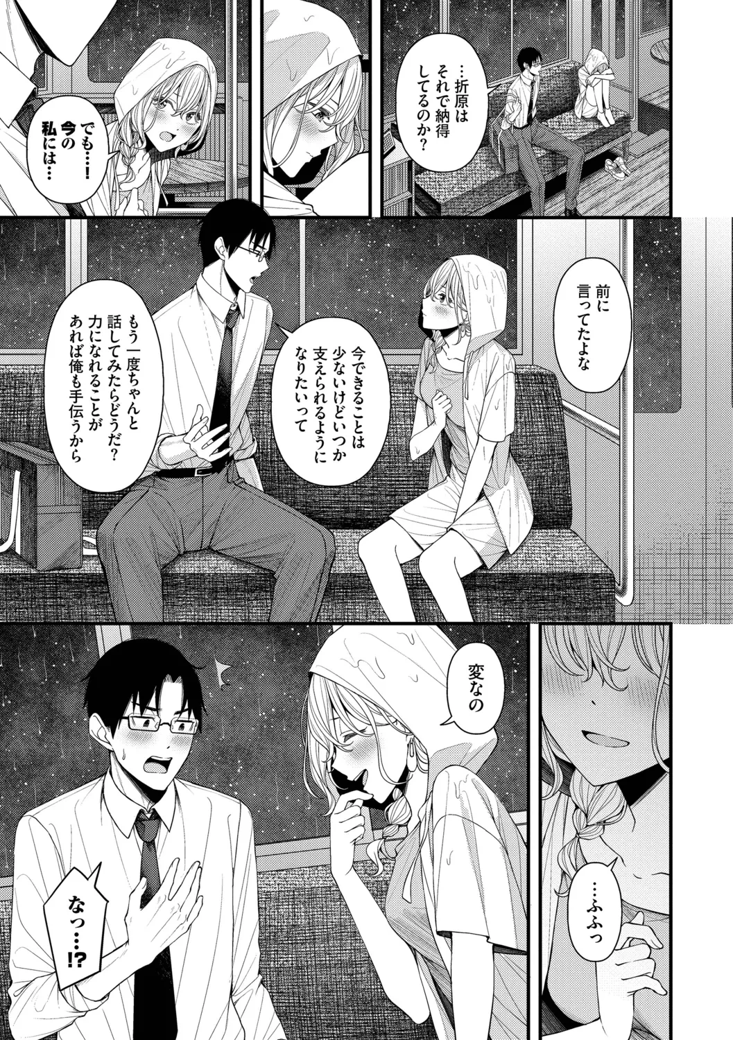 หน้า 115