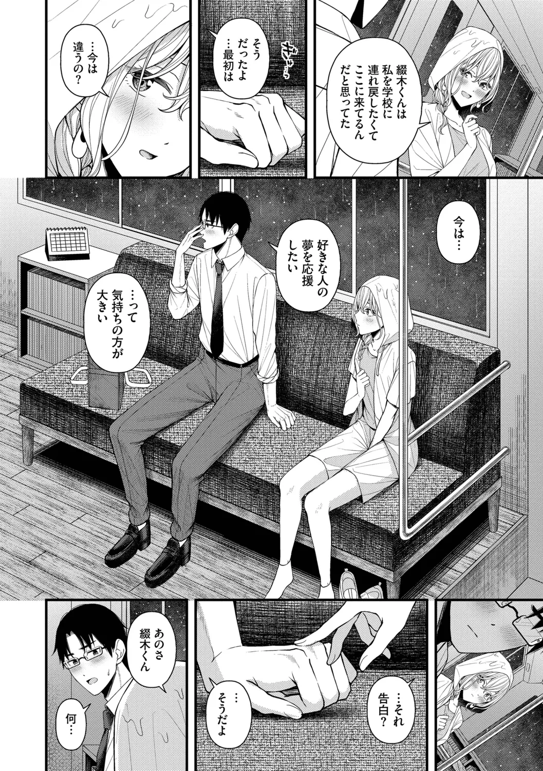 หน้า 116
