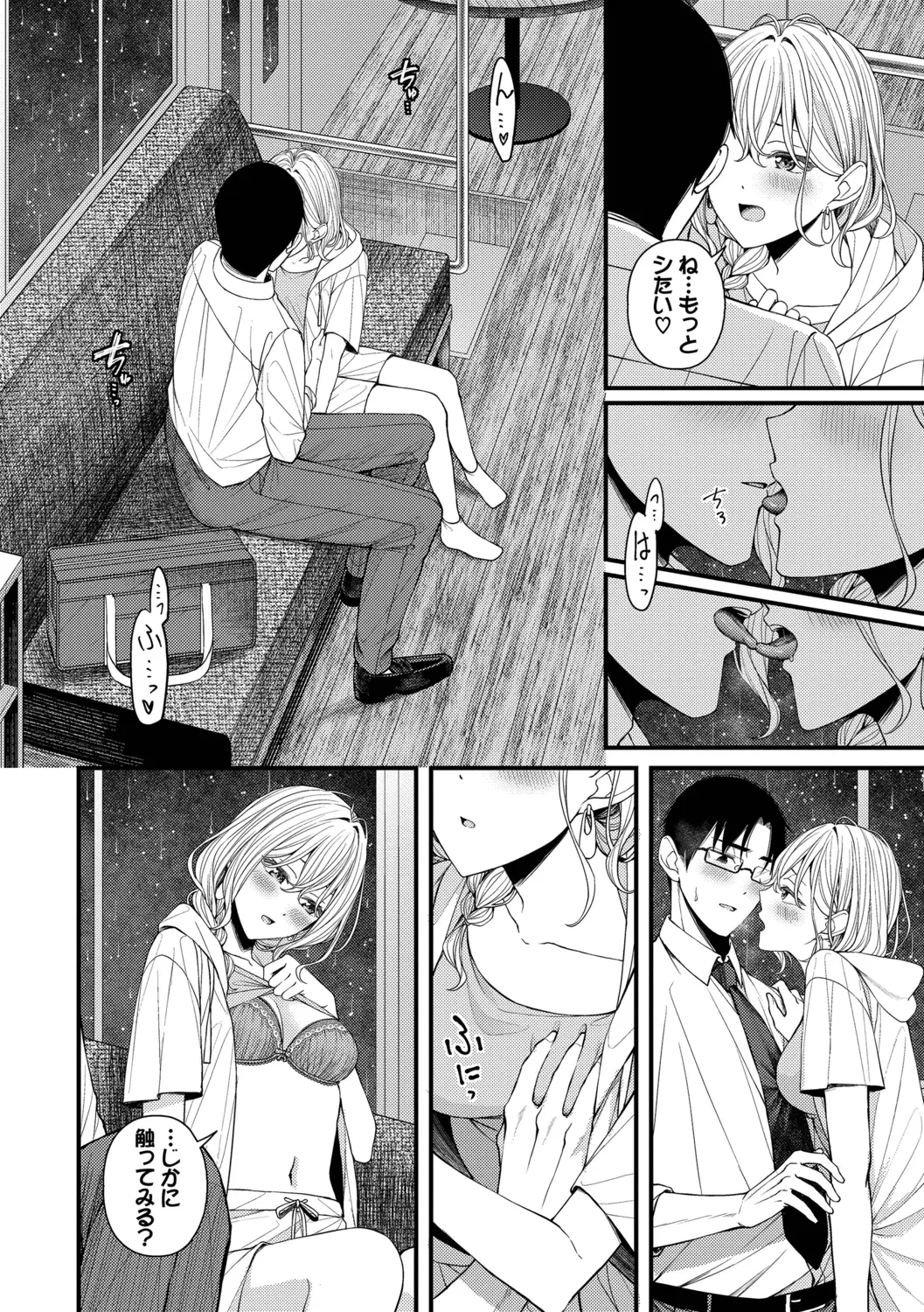 หน้า 118