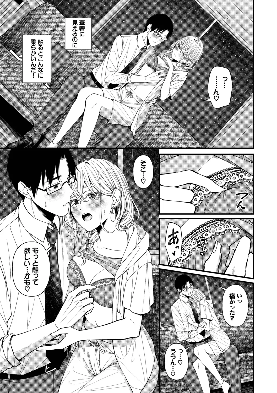 หน้า 119