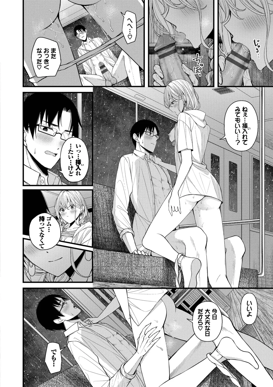 หน้า 122