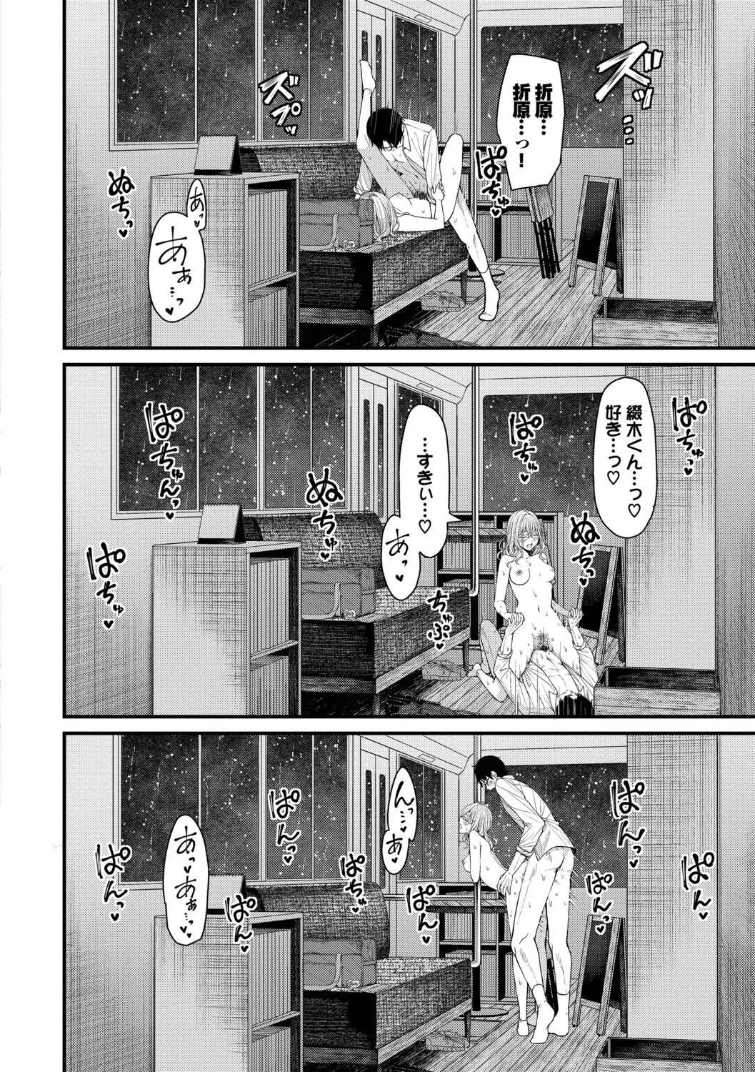 หน้า 132