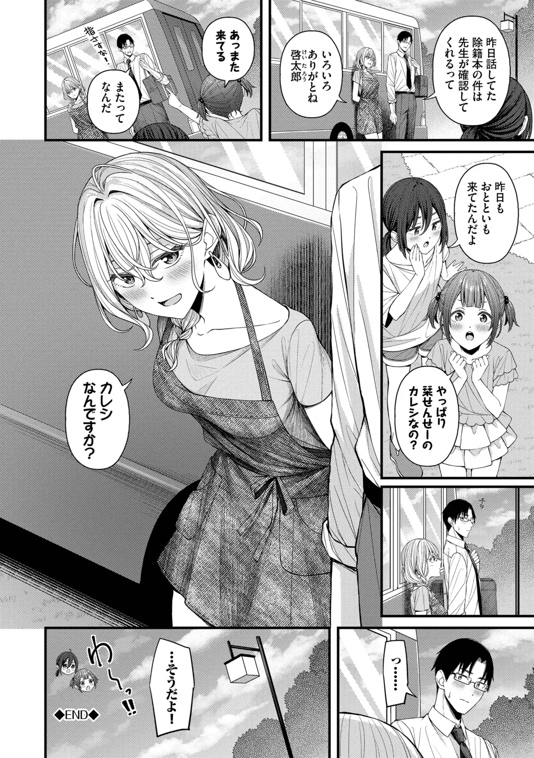 หน้า 136
