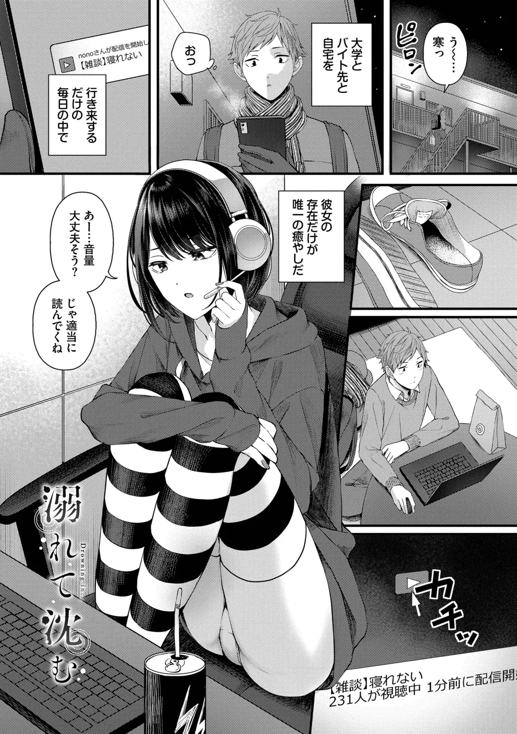 หน้า 137