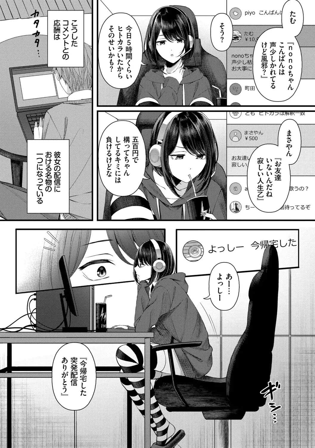 หน้า 138