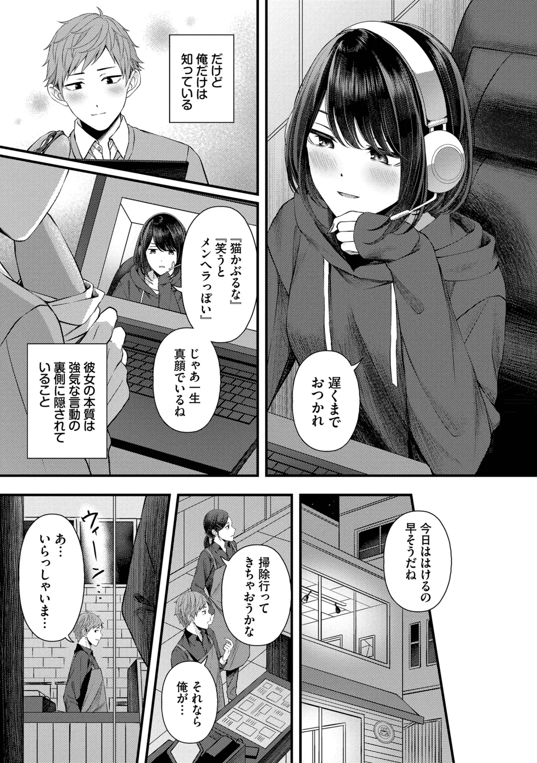 หน้า 139