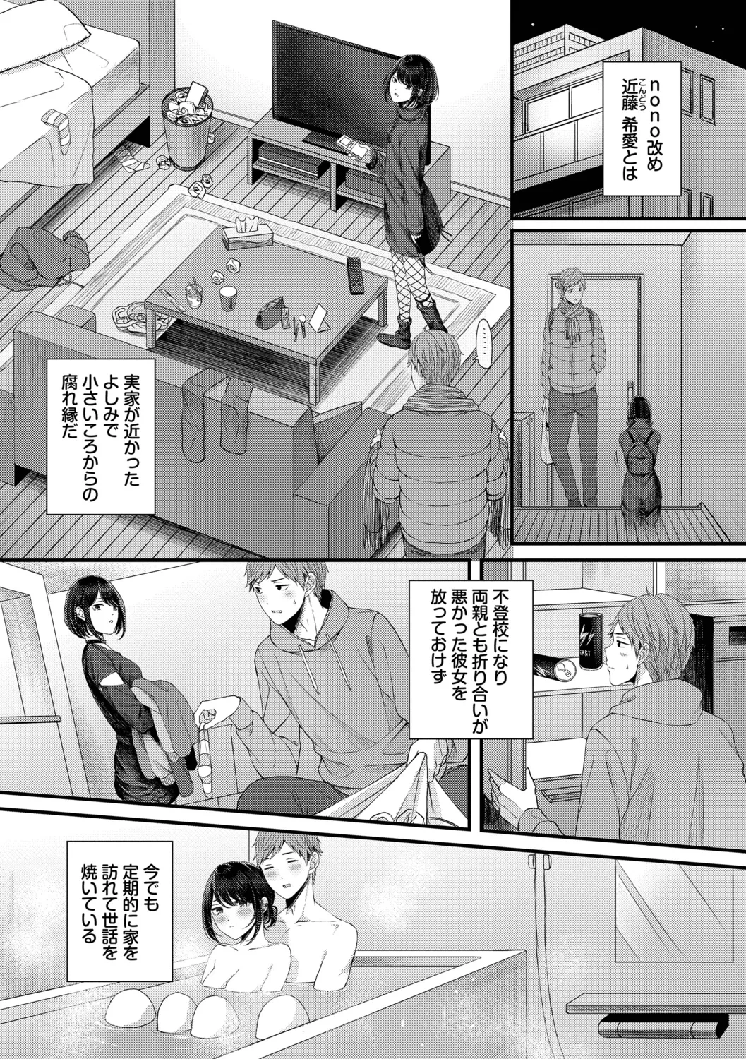 หน้า 143