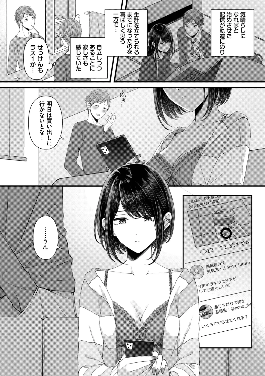 หน้า 144