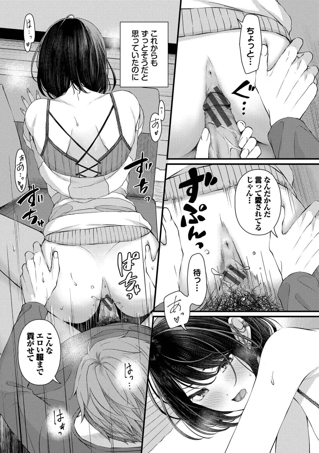หน้า 153