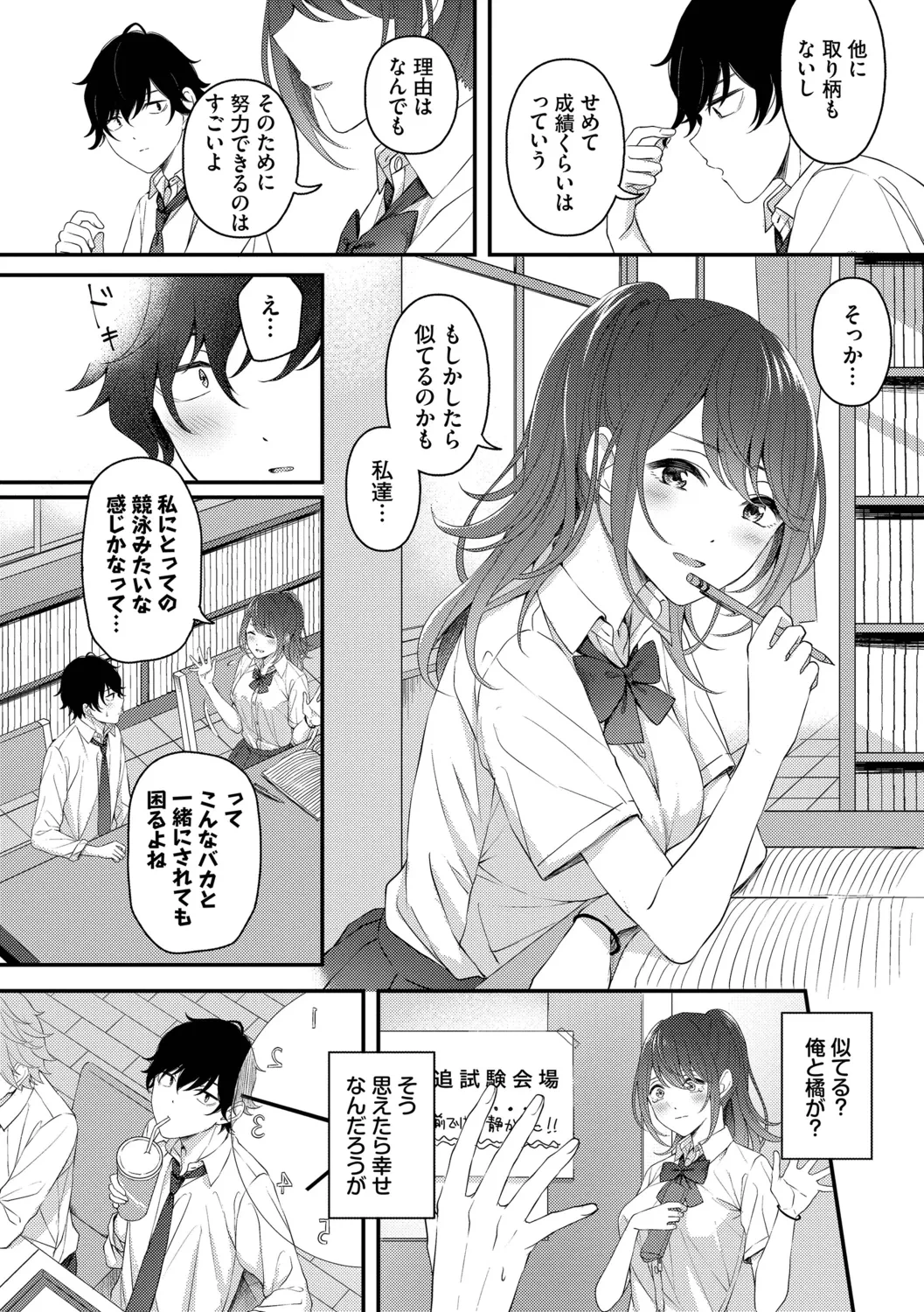 หน้า 164