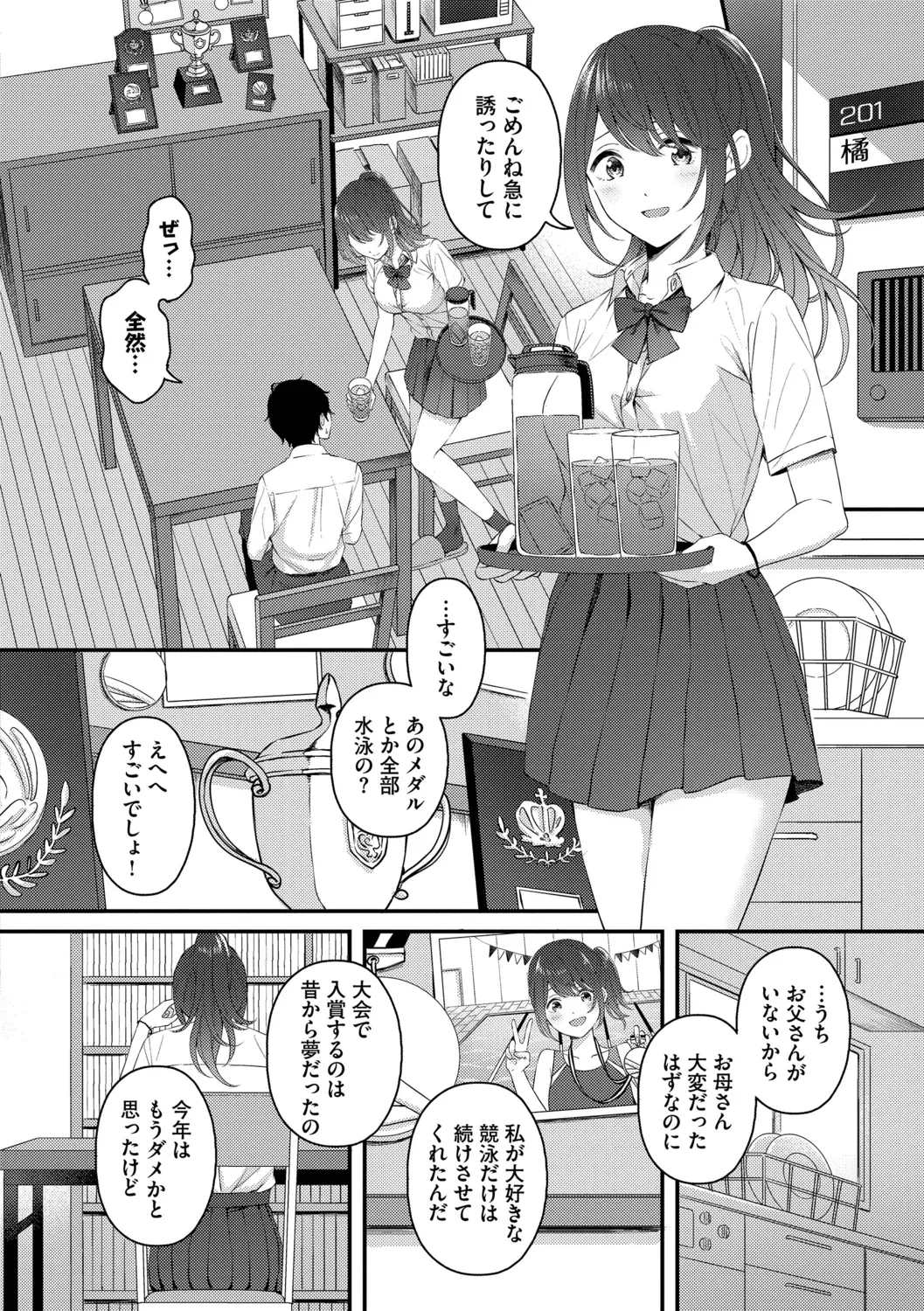 หน้า 166