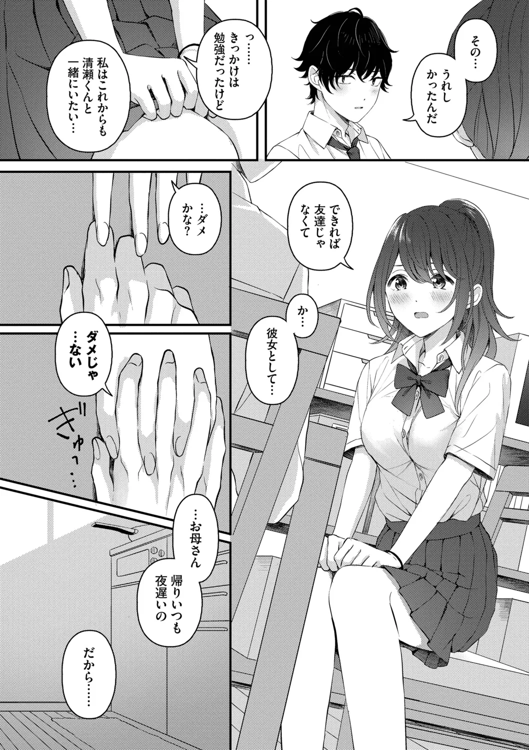 หน้า 168