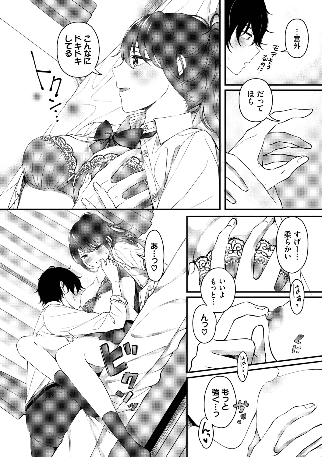หน้า 170