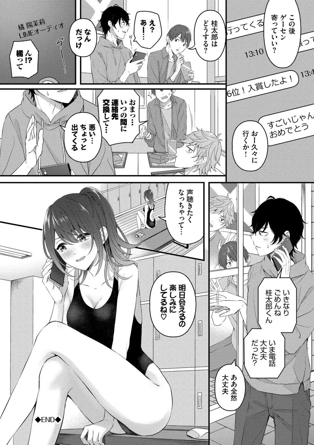 หน้า 180