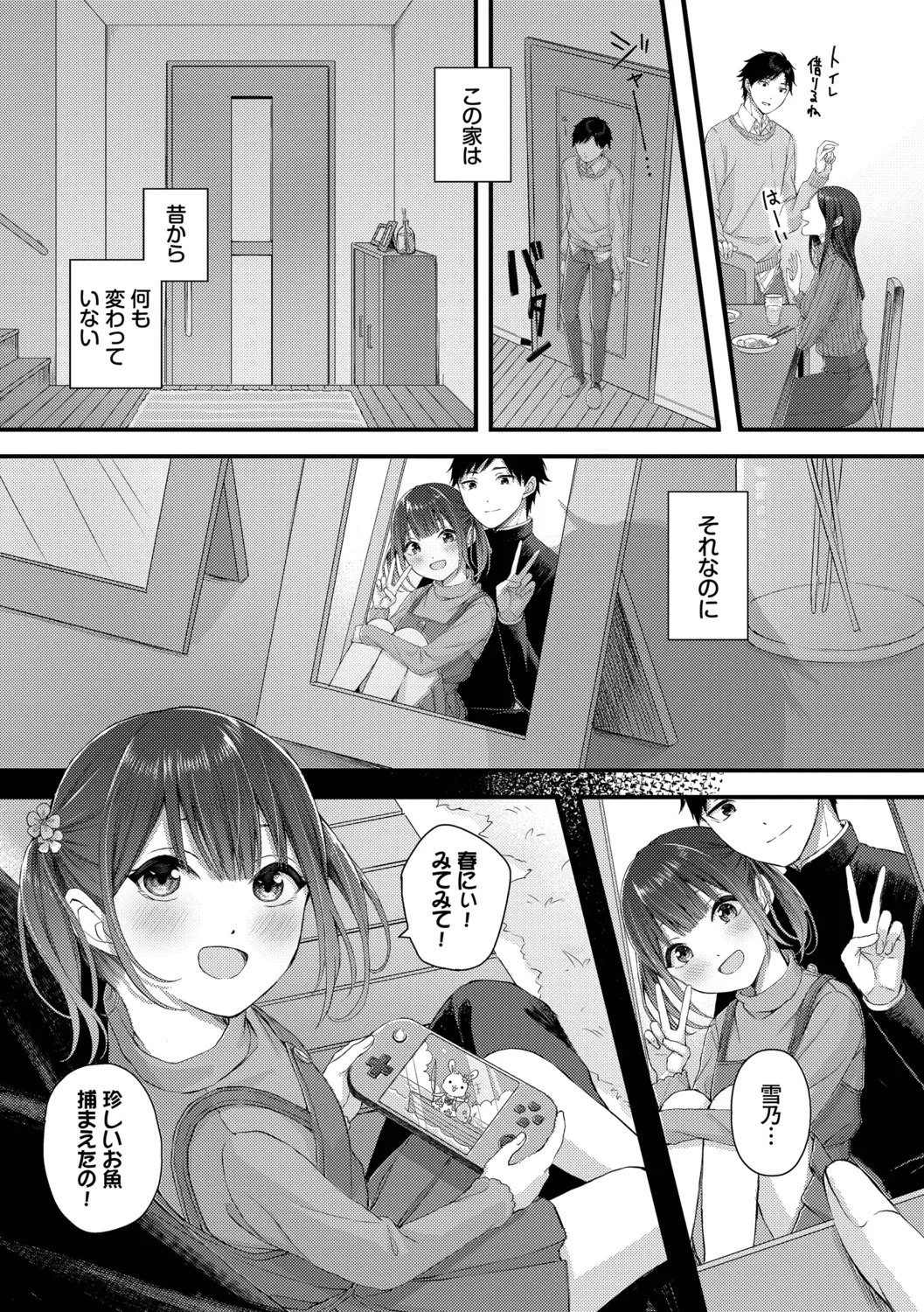 หน้า 183