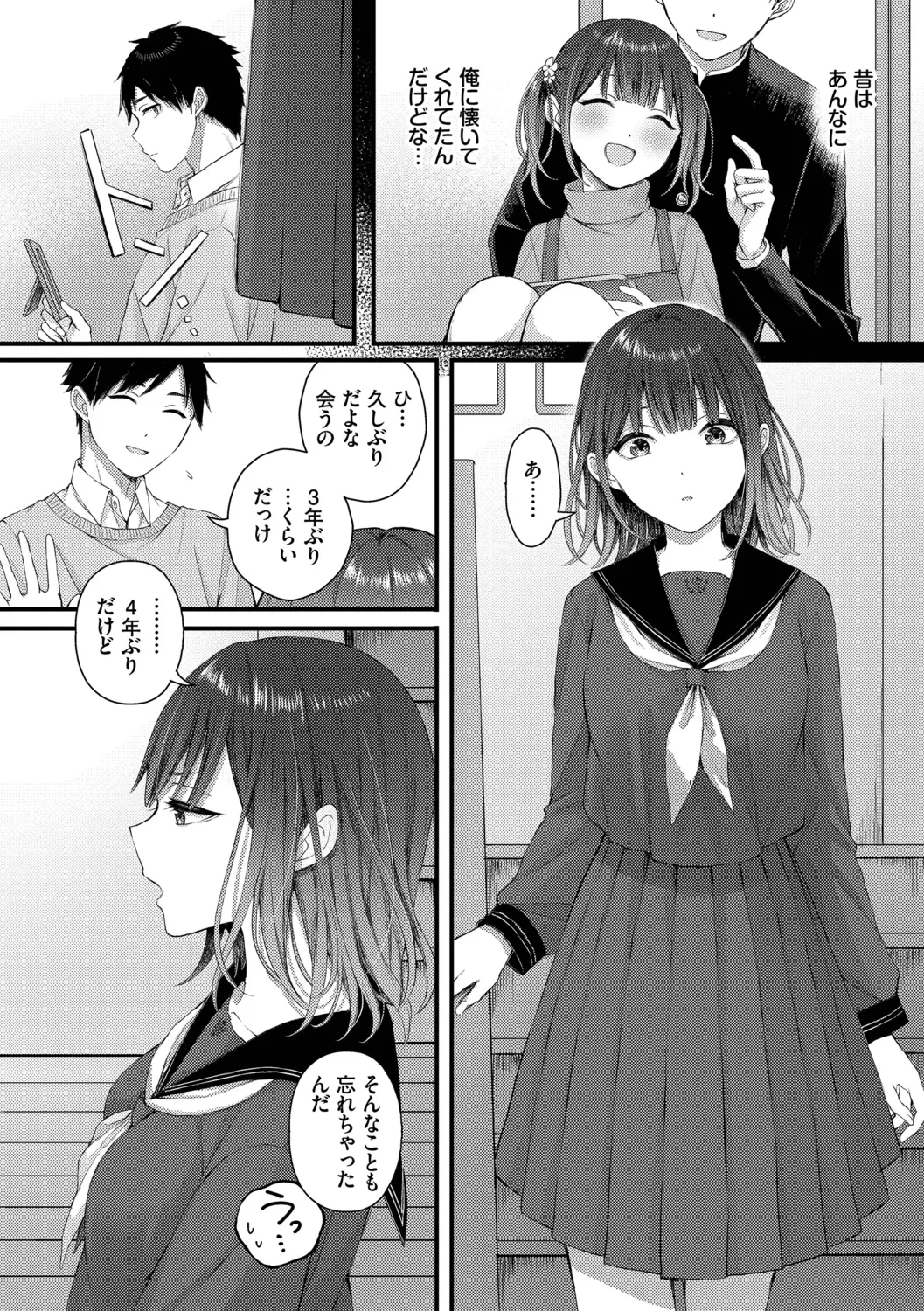 หน้า 184