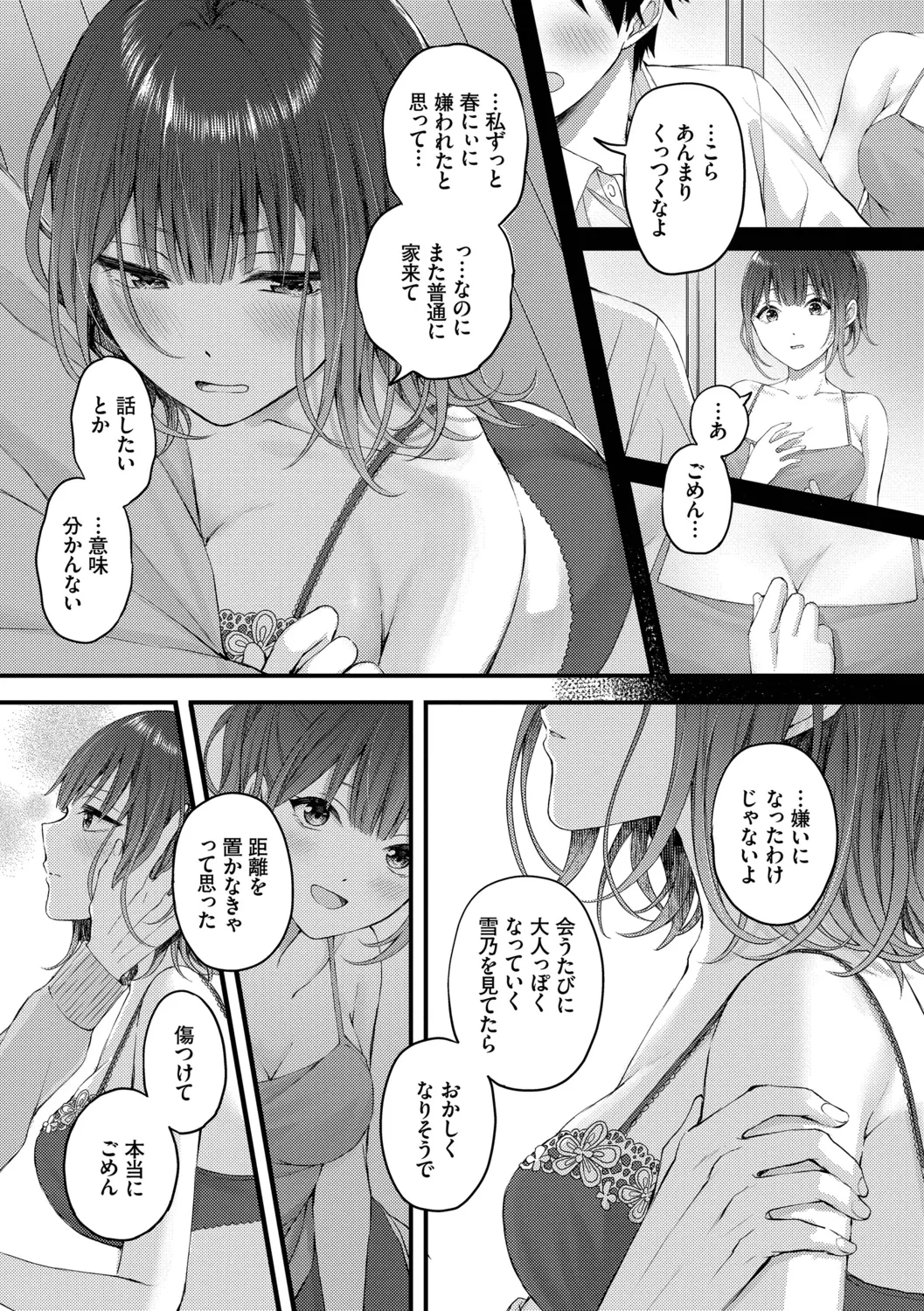 หน้า 189