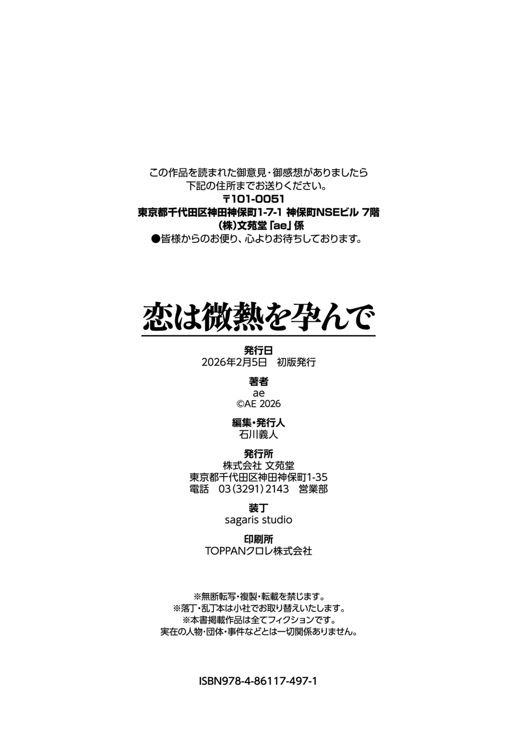 หน้า 212