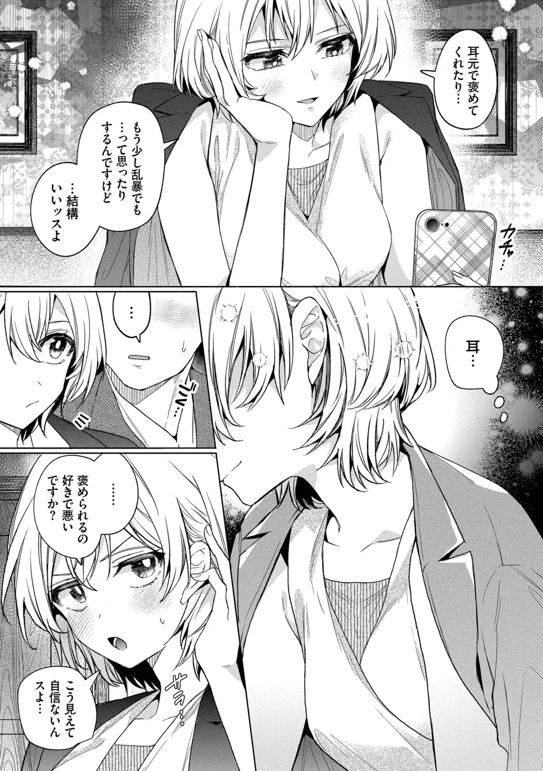 หน้า 99