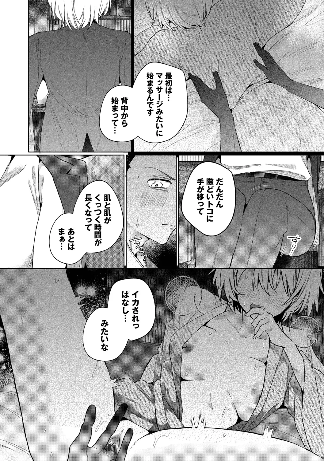 หน้า 100