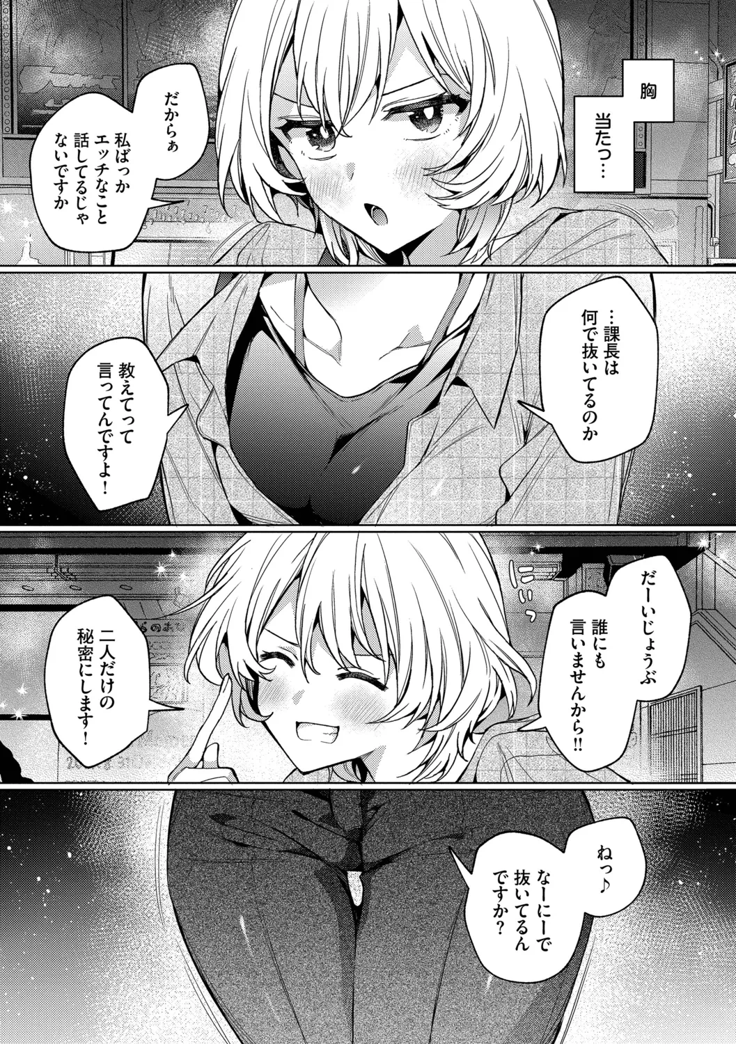 หน้า 105