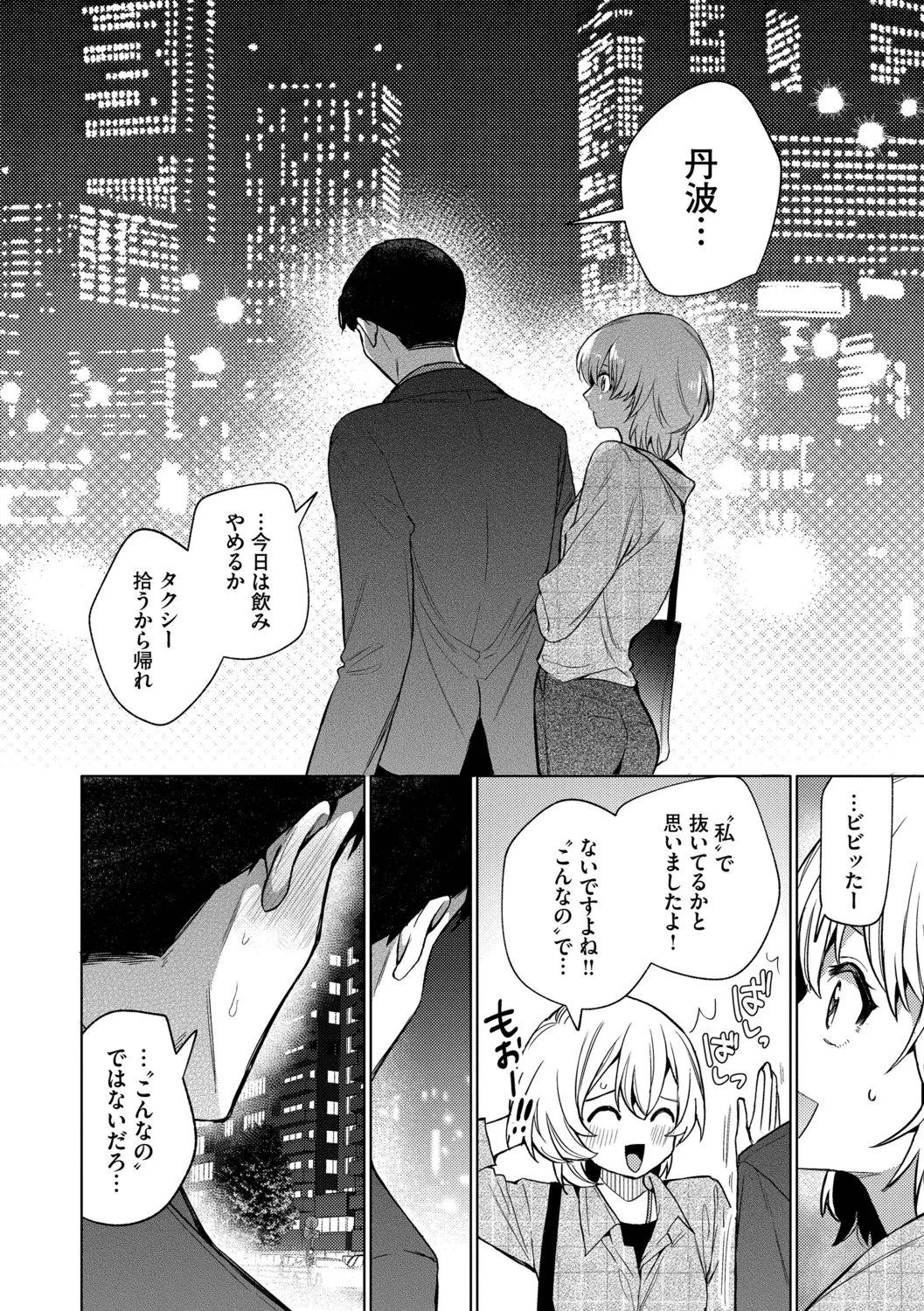 หน้า 106