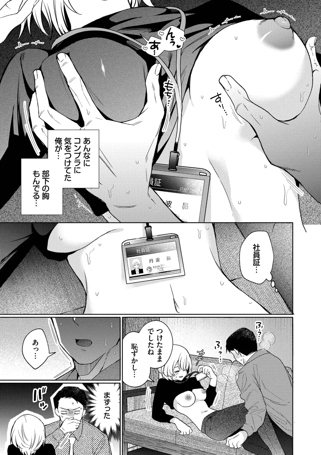 หน้า 111