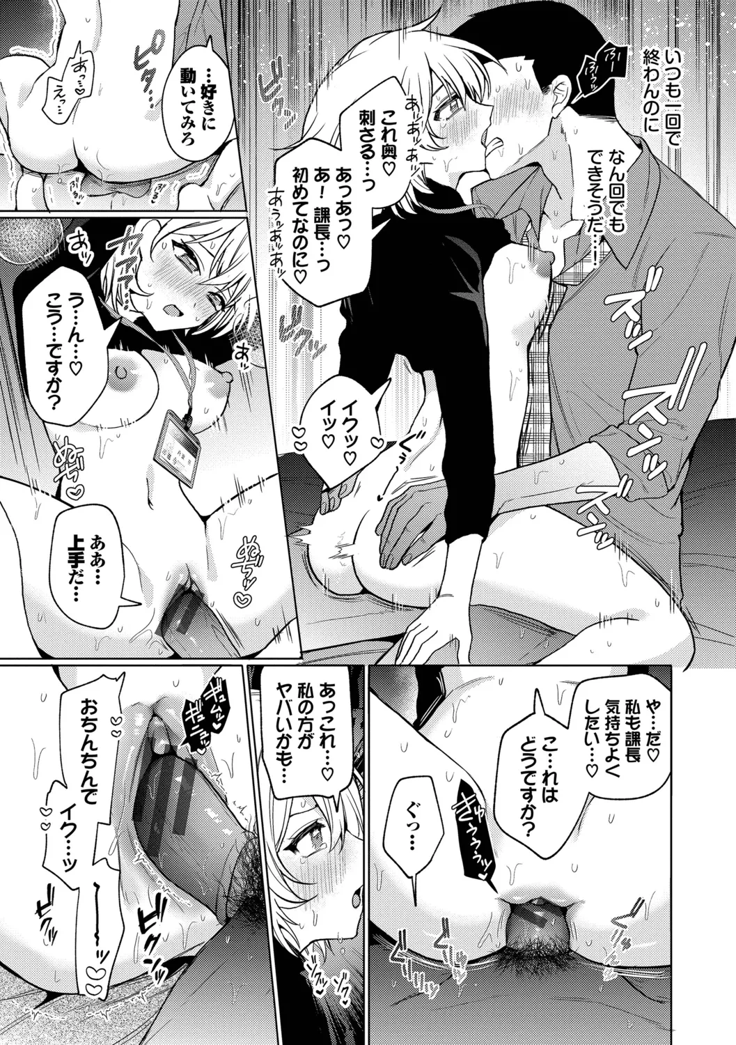 หน้า 119