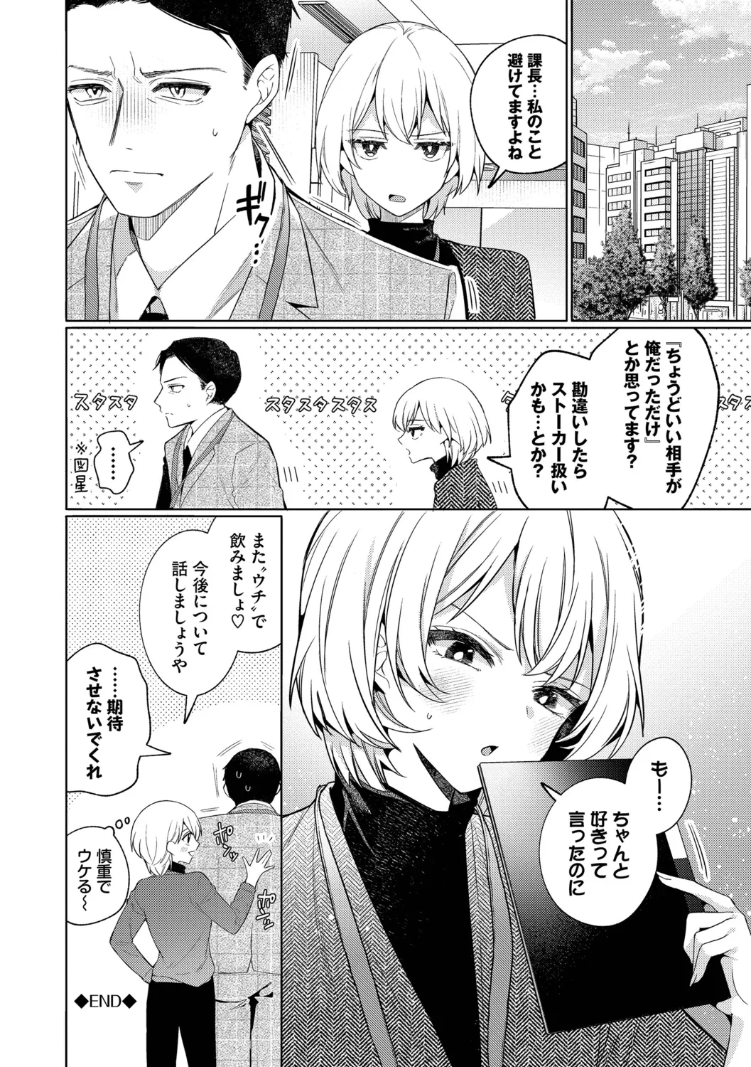 หน้า 124