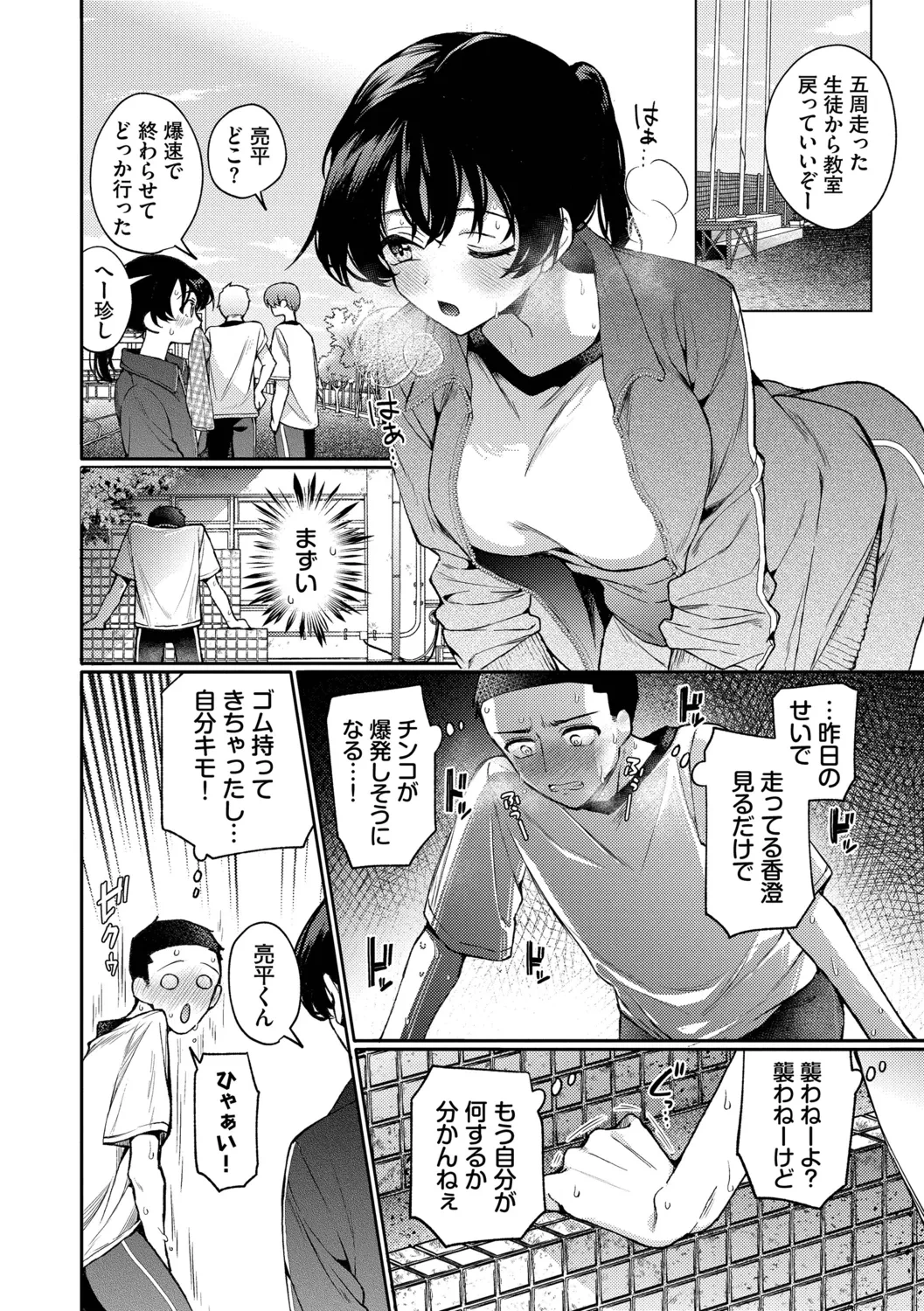 หน้า 136