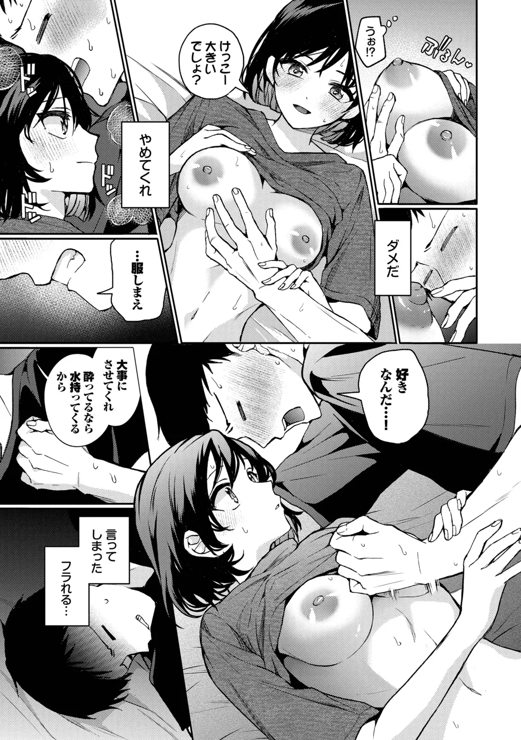 หน้า 181