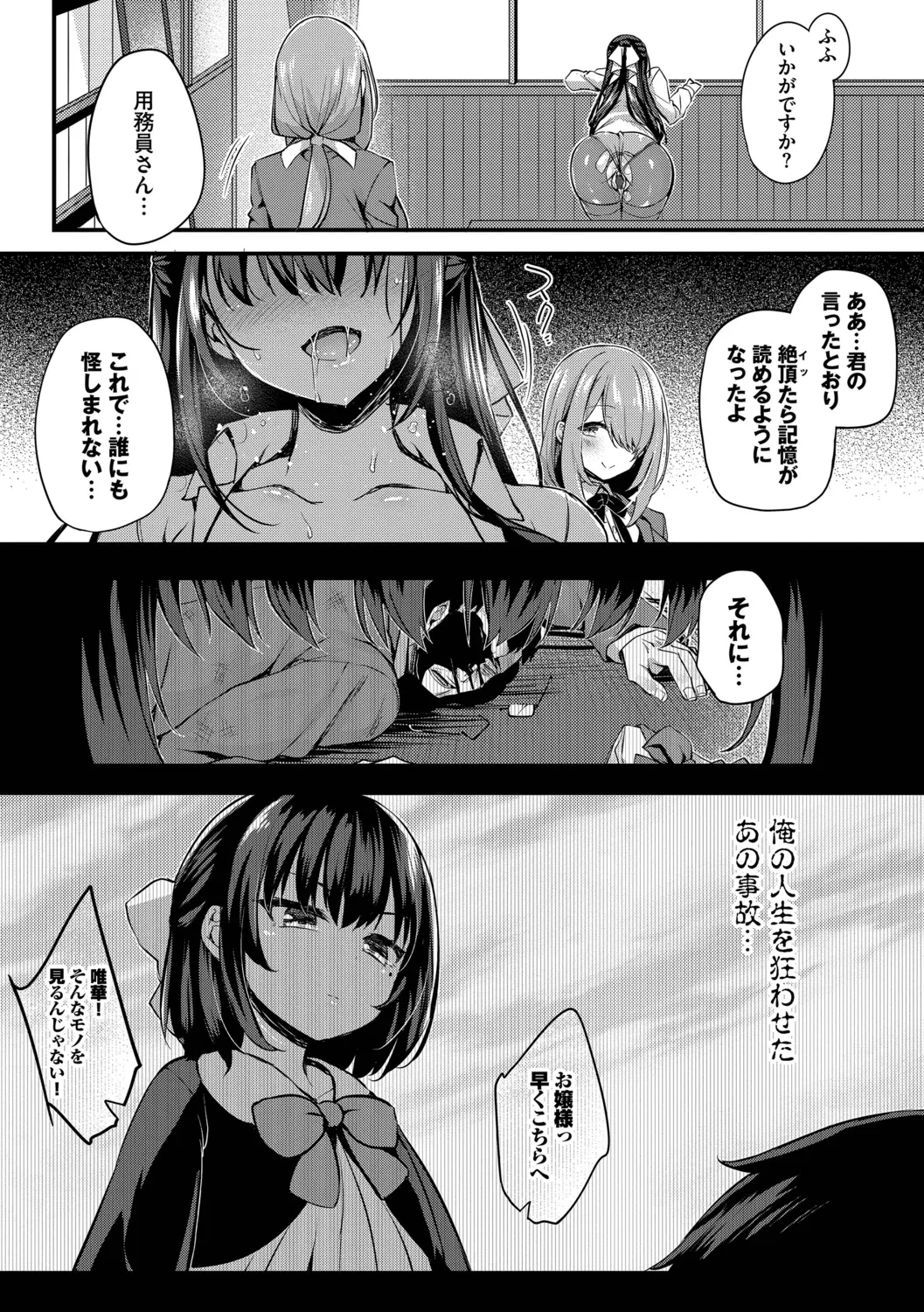 หน้า 37