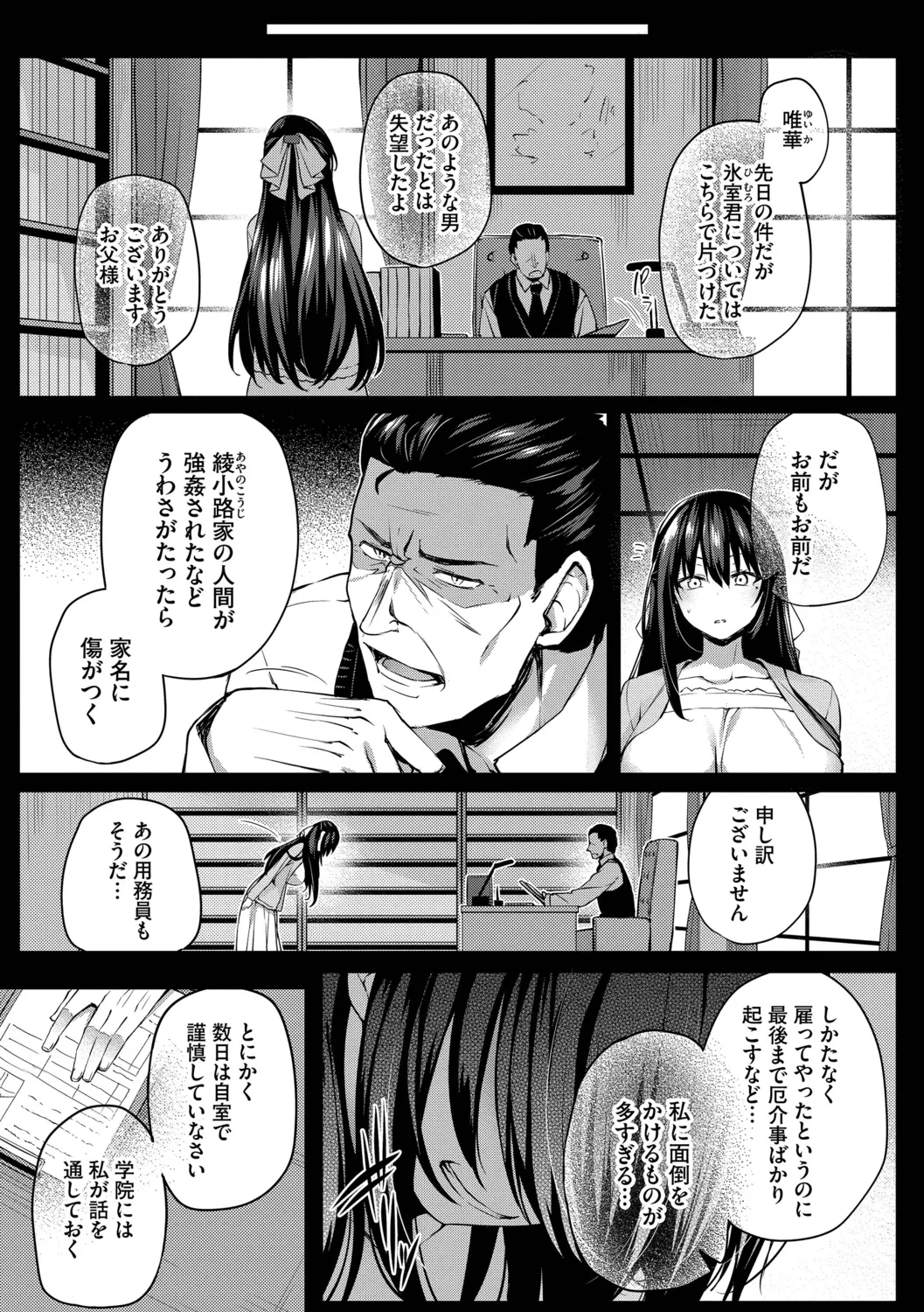 หน้า 41