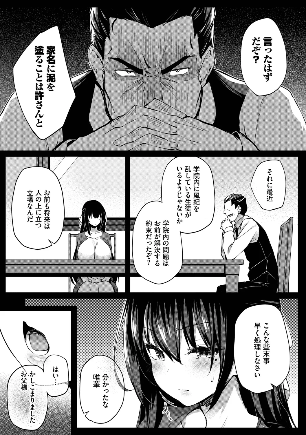 หน้า 83
