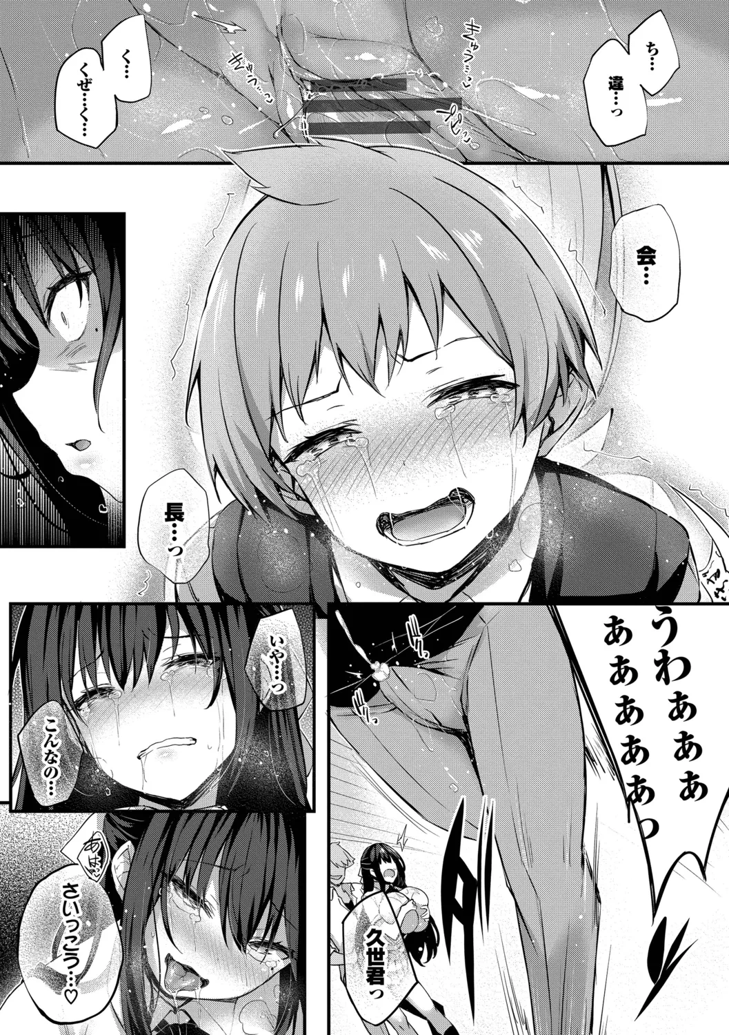 หน้า 113