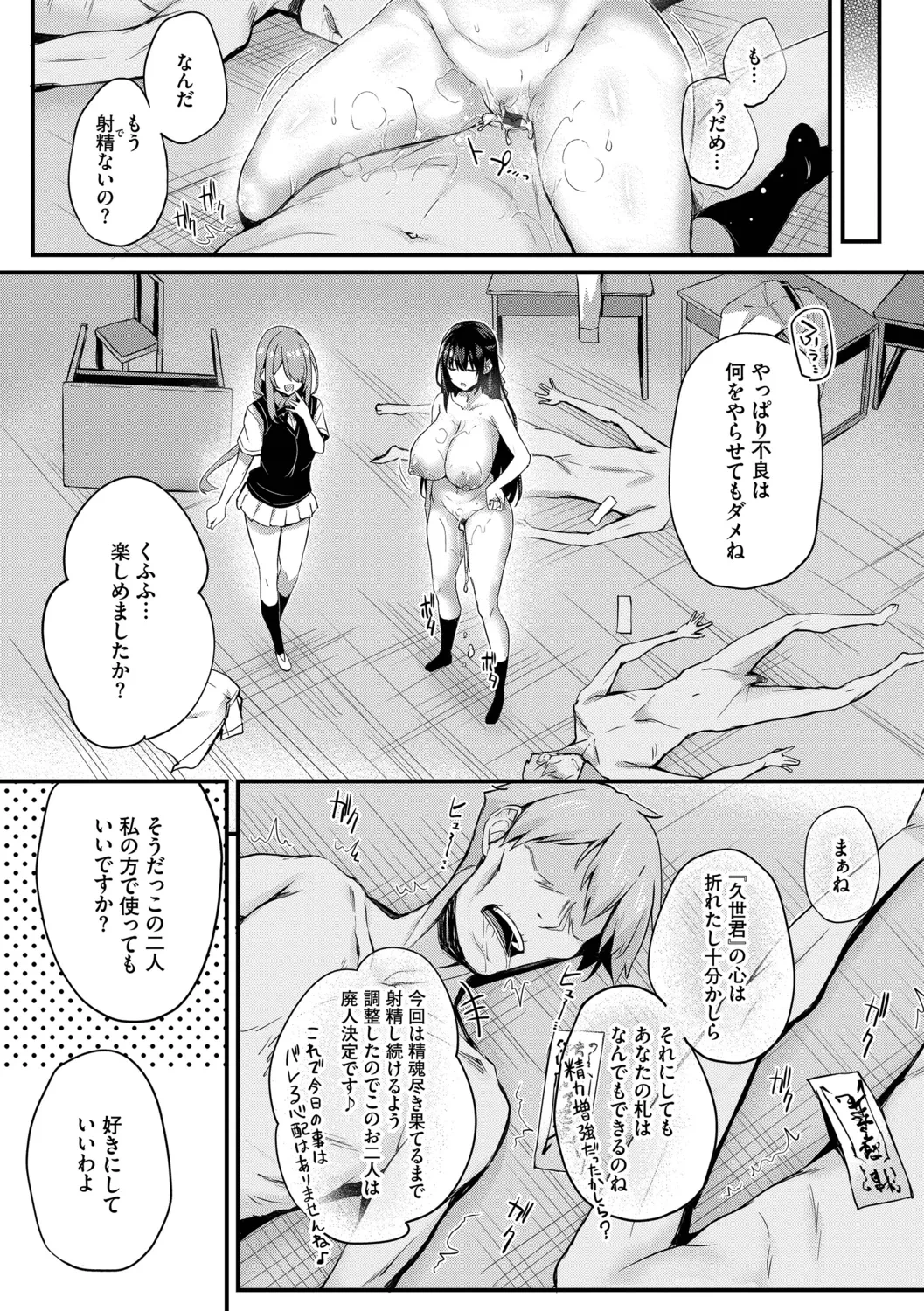 หน้า 117