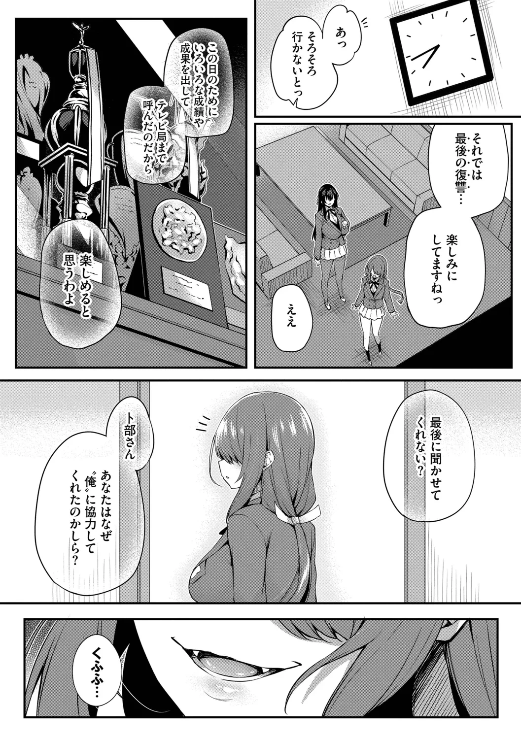 หน้า 159