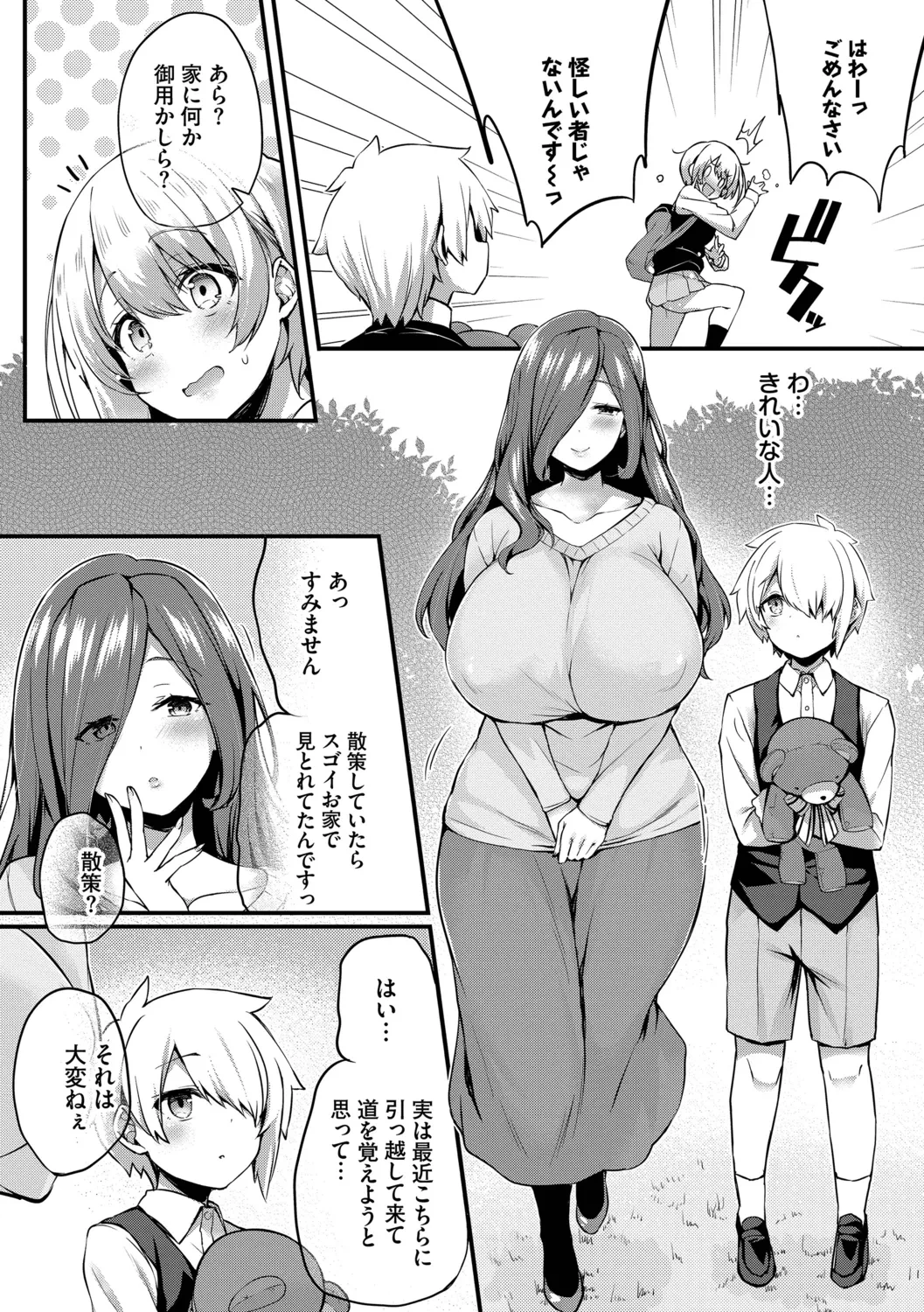 หน้า 164