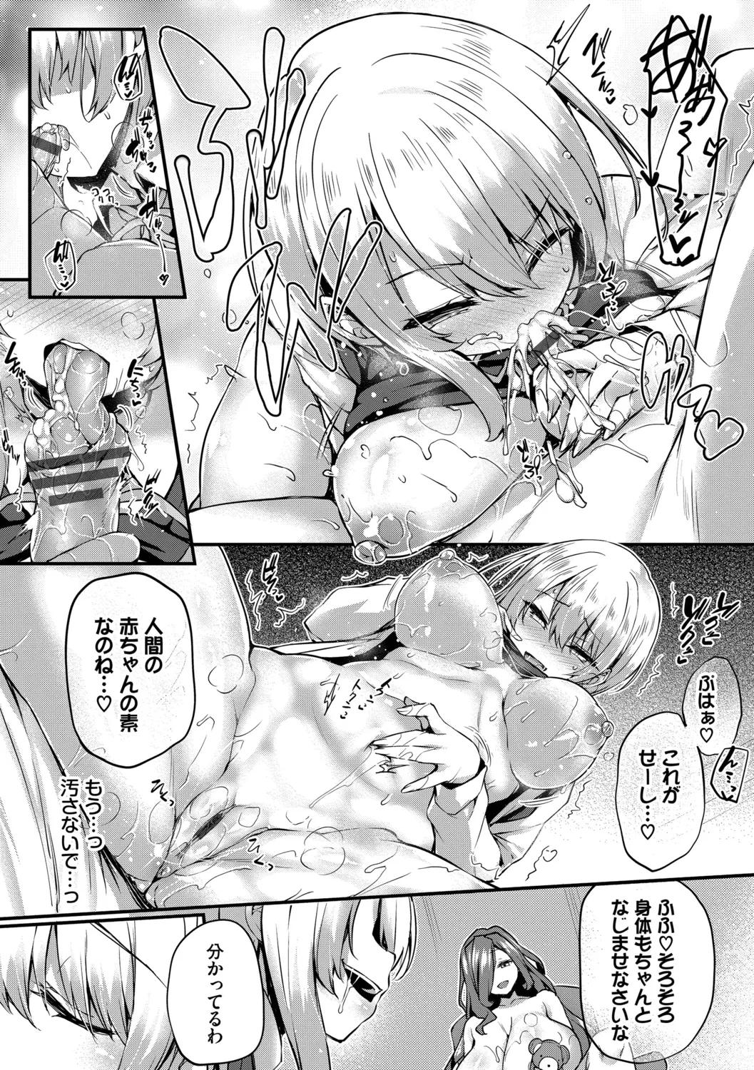 หน้า 175