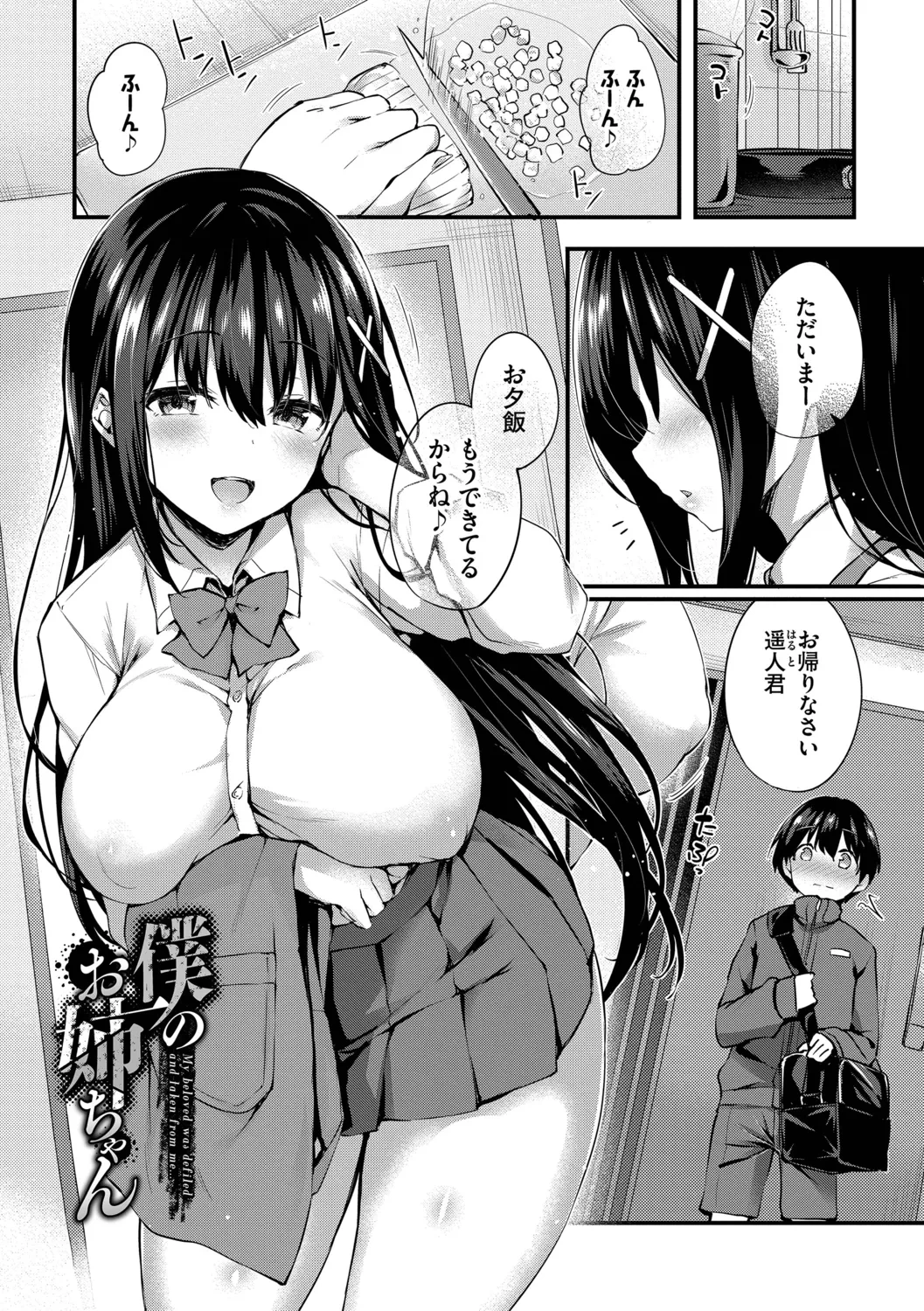 หน้า 183