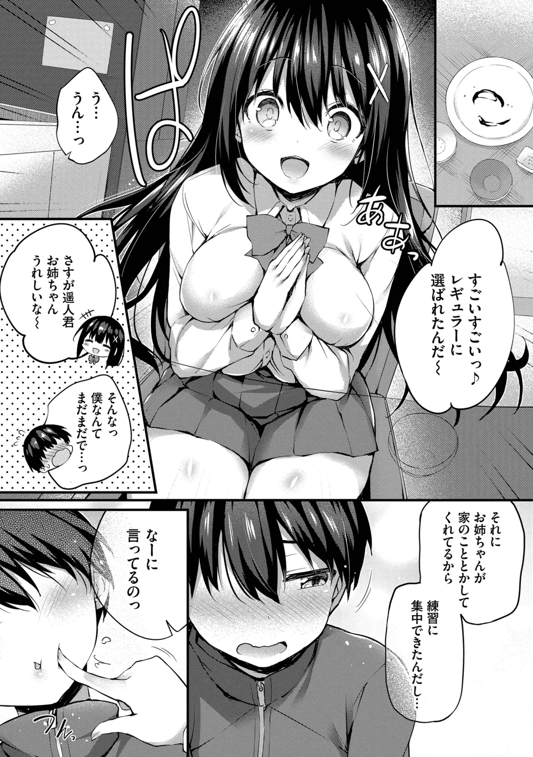 หน้า 184