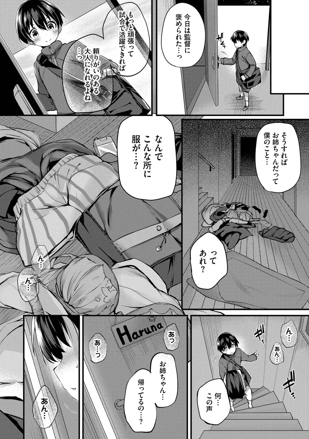 หน้า 188