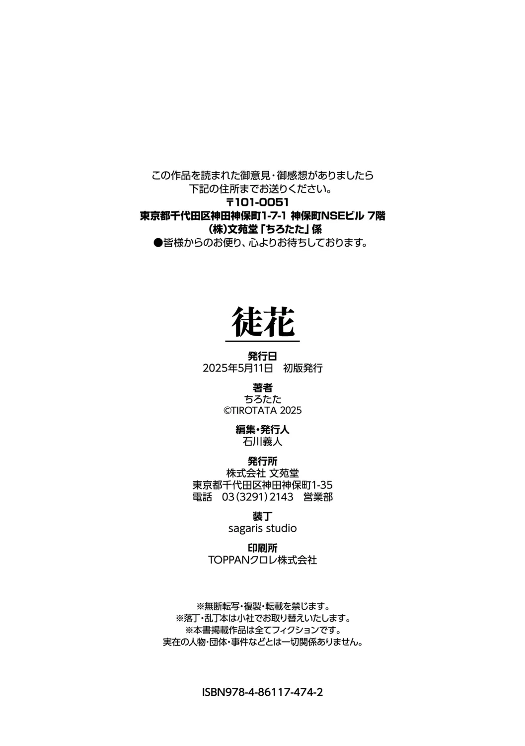 หน้า 236