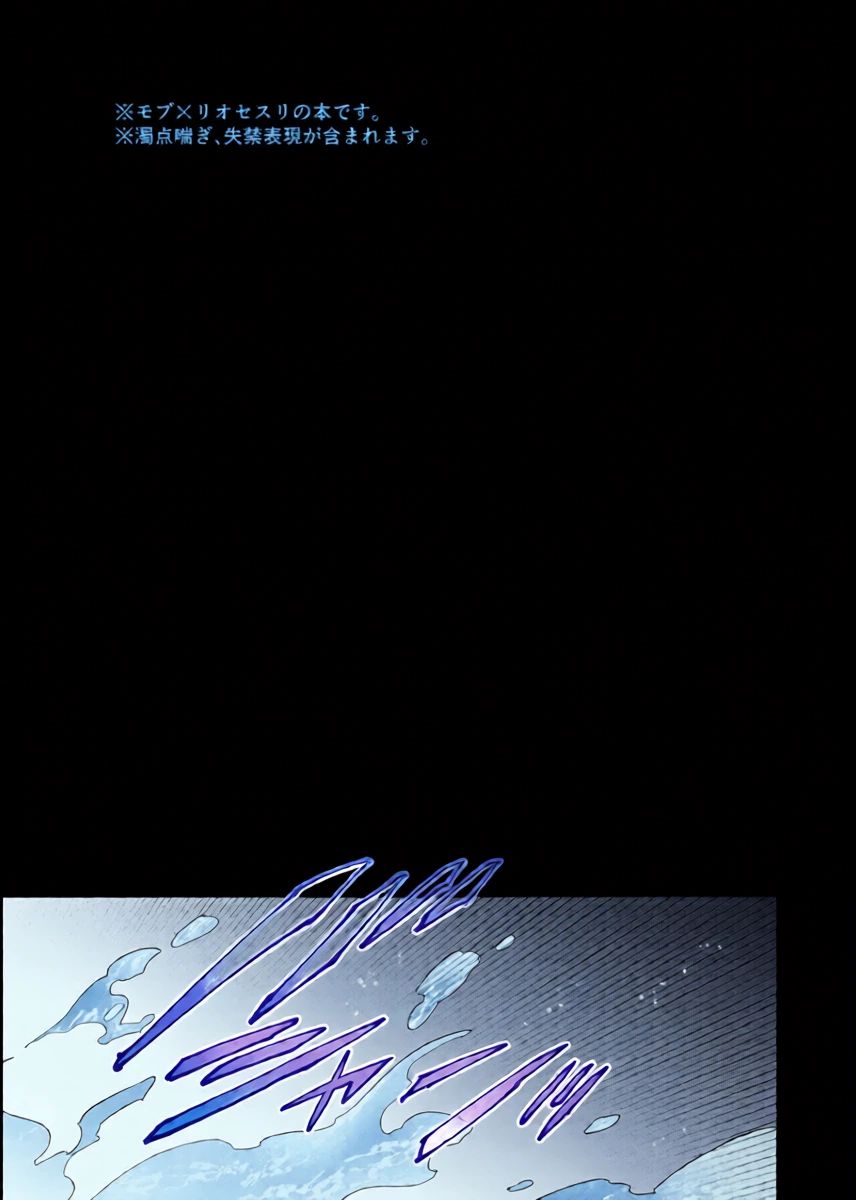 [とりよし] 公爵様の仰せのままに！（原神）[Web再録]