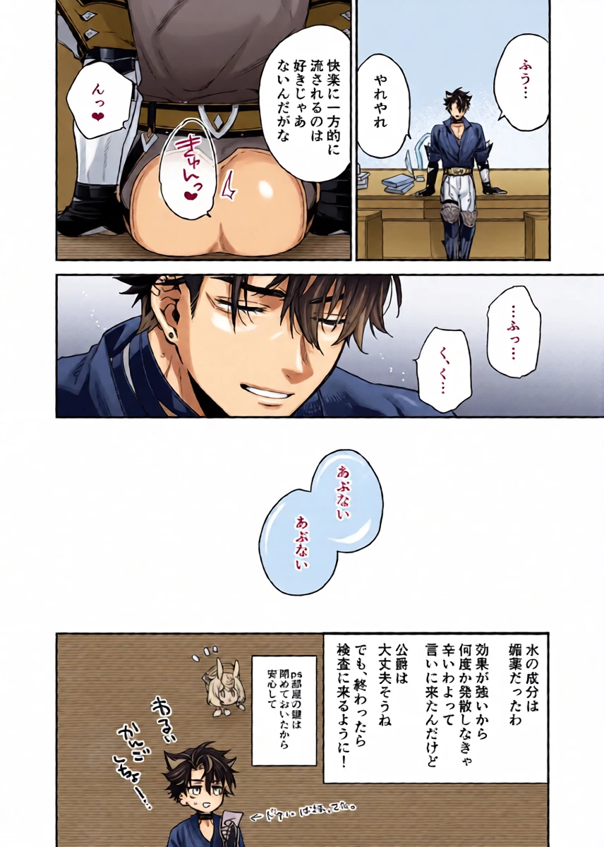 หน้า 29