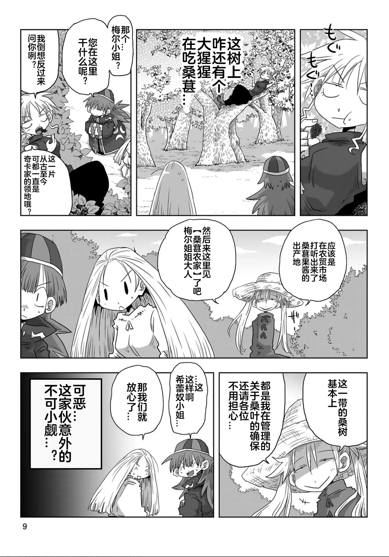 หน้า 11