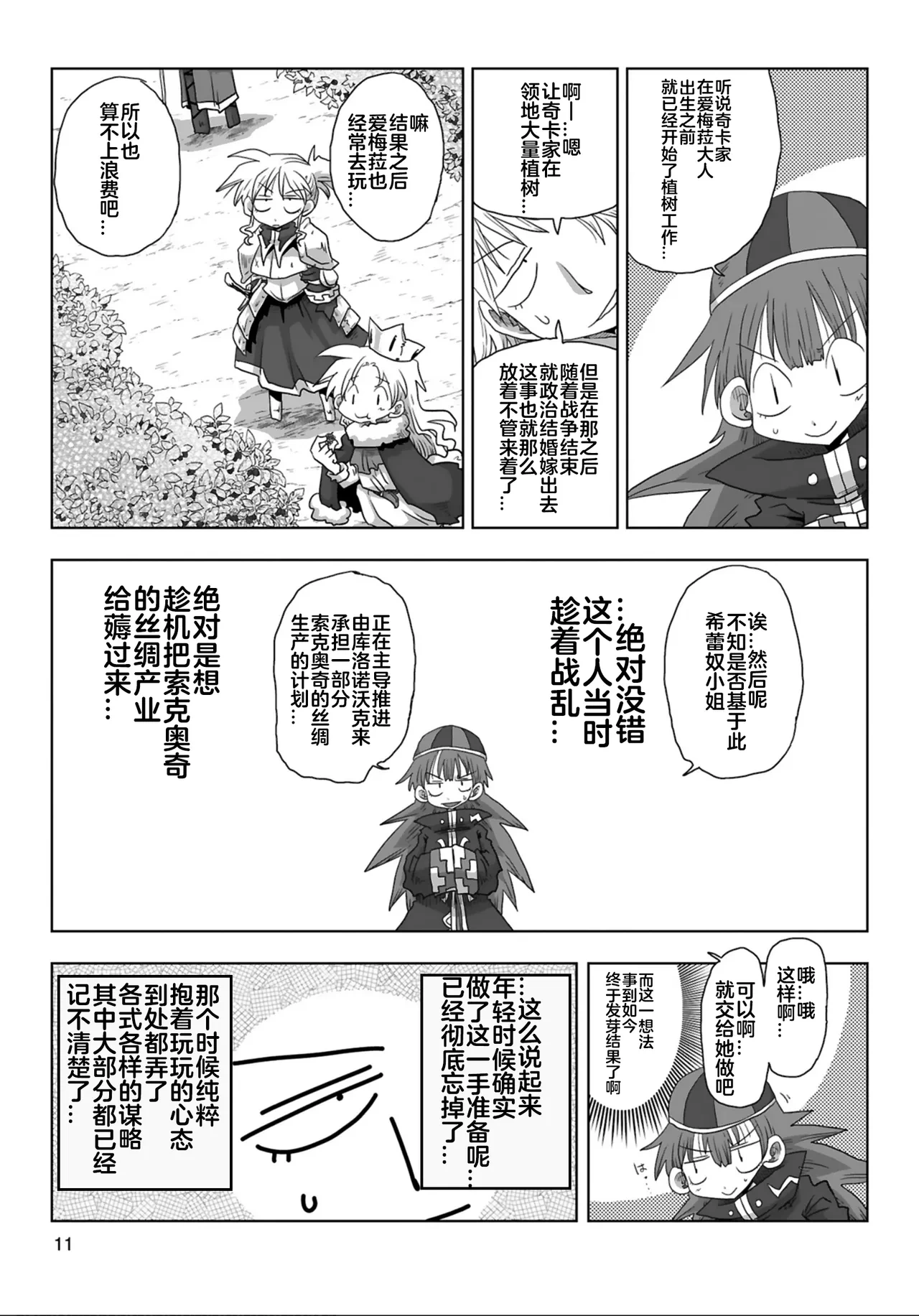 หน้า 13