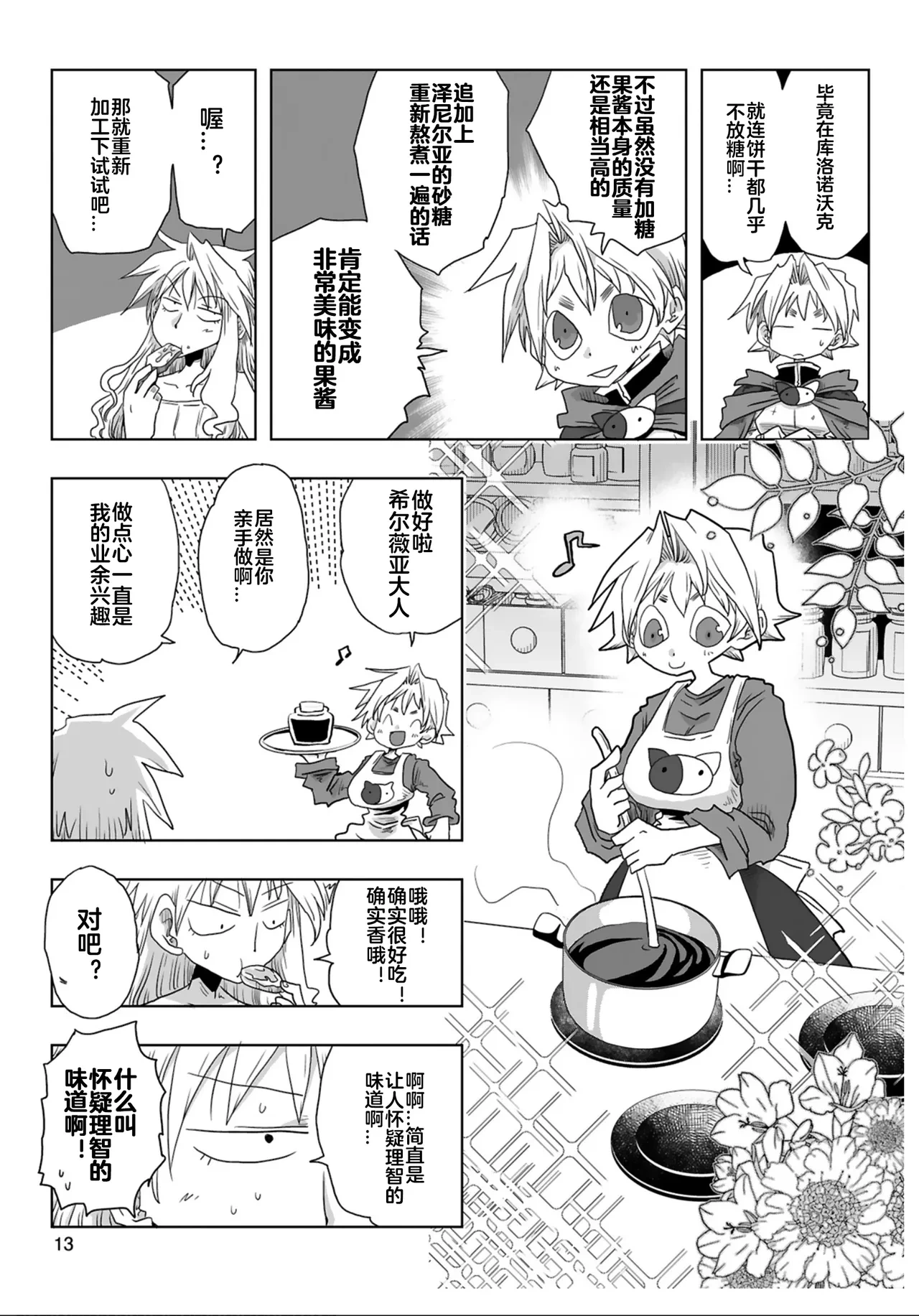 หน้า 15